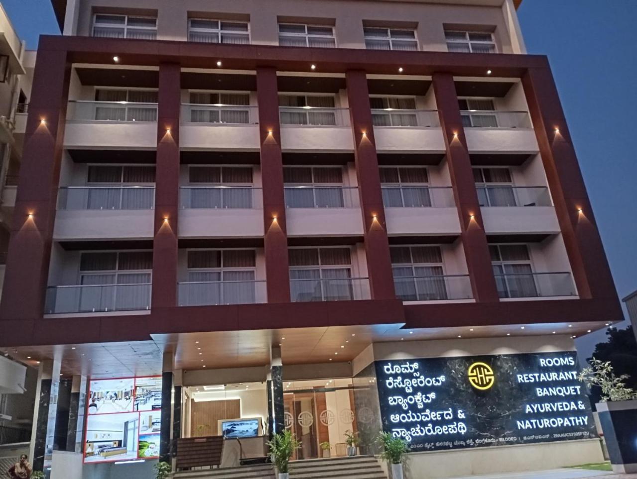 Highland Hotel Bangalore Exterior photo